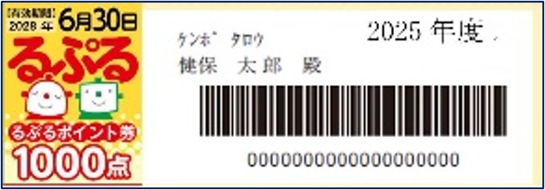 健康 真理さんの場合