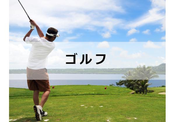 ゴルフクラブ大樹 10/21,22】ゴルフ俱楽部大樹＜瀬戸＞にてキャンピングカー特別展示会を開催| キャンピングカー専門店のトイファクトリー